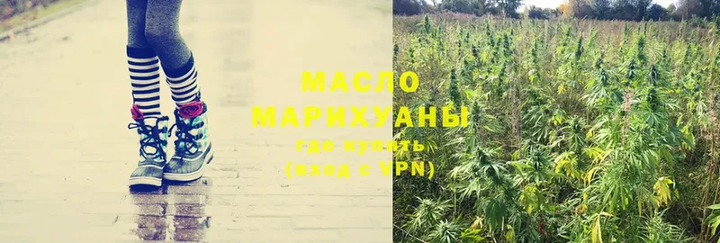 ТГК THC oil  Скопин 